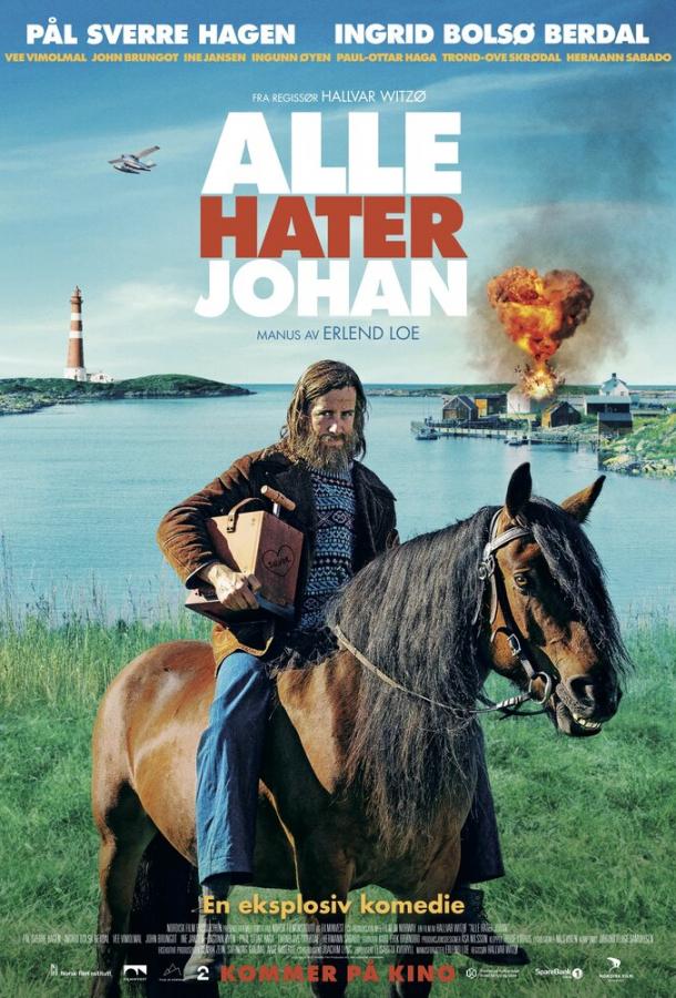  Все ненавидят Йохана  (2022)
