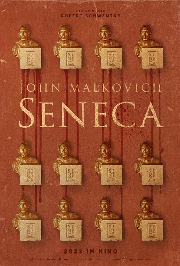  Сенека: О сотворении землетрясений  (2023)