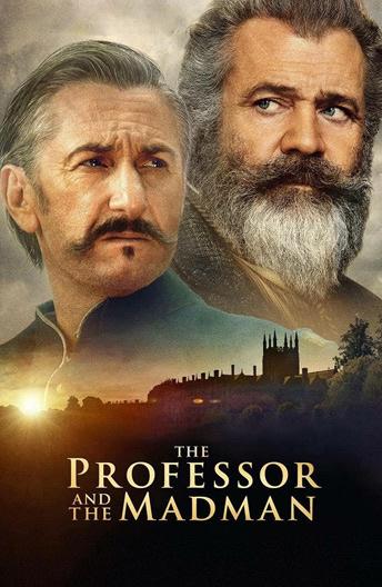 Игры разумов (2018)