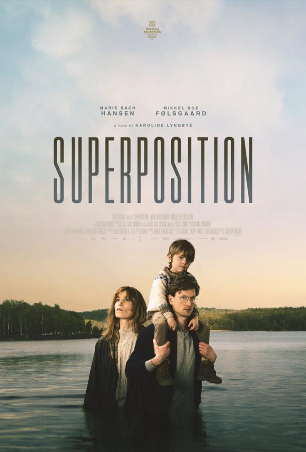  Иллюзия побега  (2023)