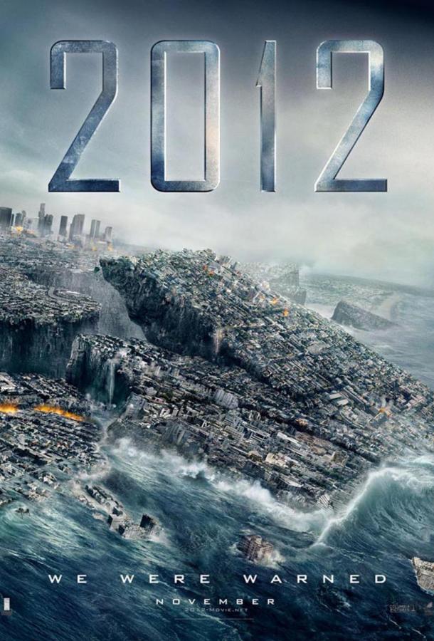  2012  (2009)