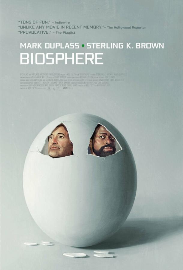  Биосфера  (2022)