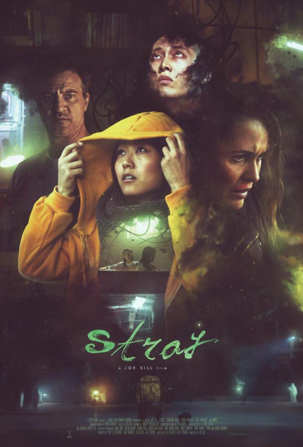  Сверхъестественное  (2019)