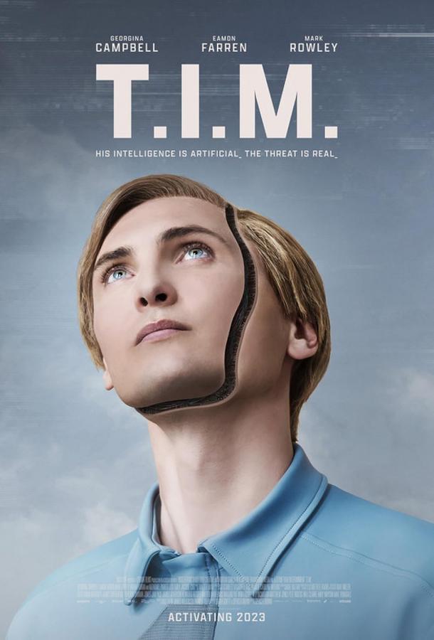  Иллюзия превосходства  (2023)