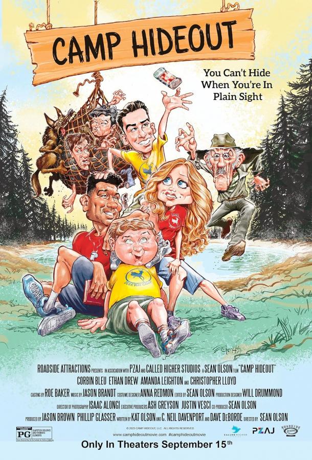 Улётные каникулы (2023)