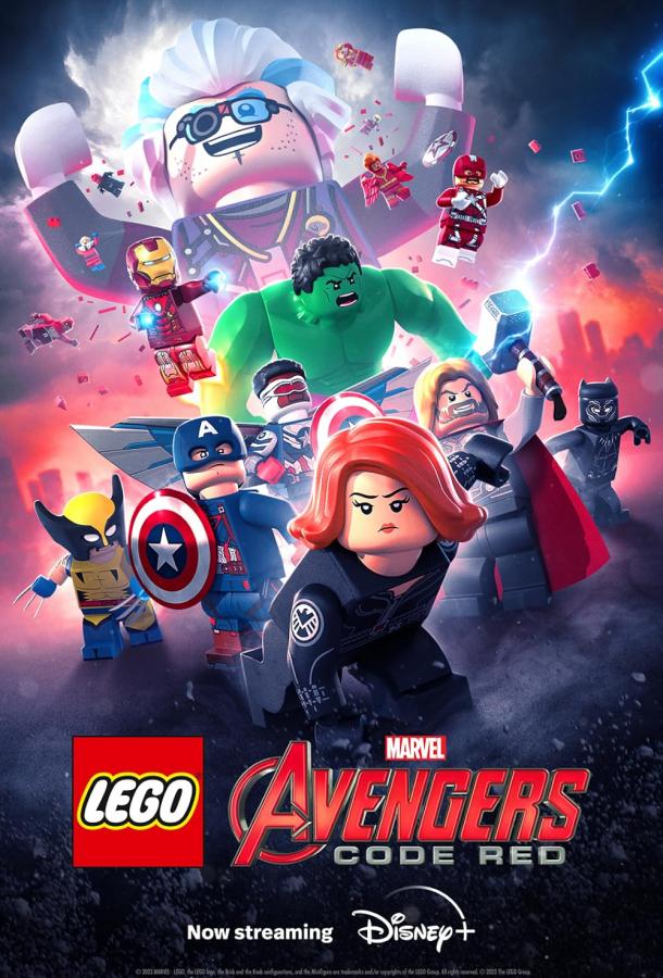  LEGO-Мстители: Красный Код  (2023)