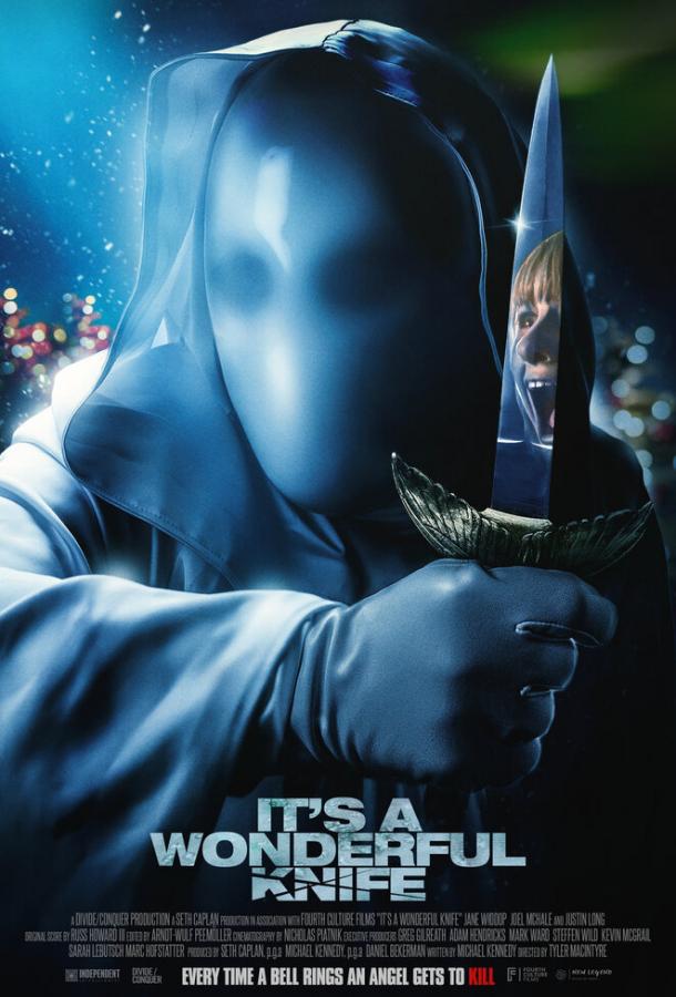  Крик. Ночь перед Рождеством  (2023)