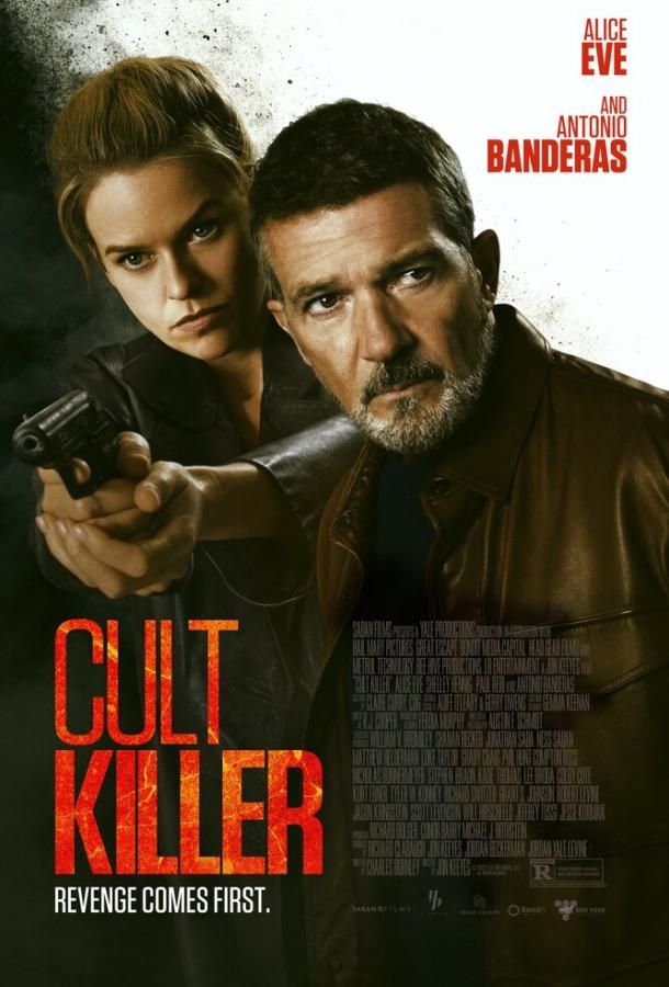  Охота на киллера  (2024)