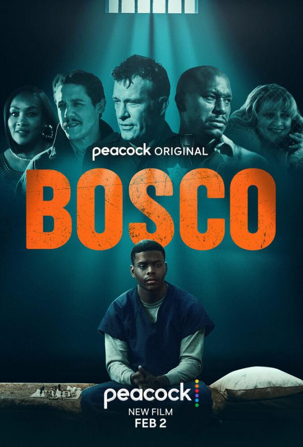  Боско  (2024)