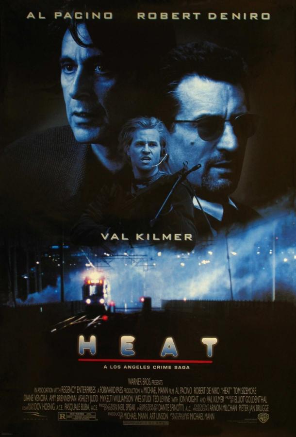  Схватка  (1995)