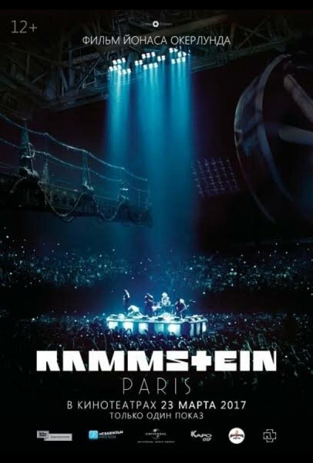 Rammstein: Paris! (2017)