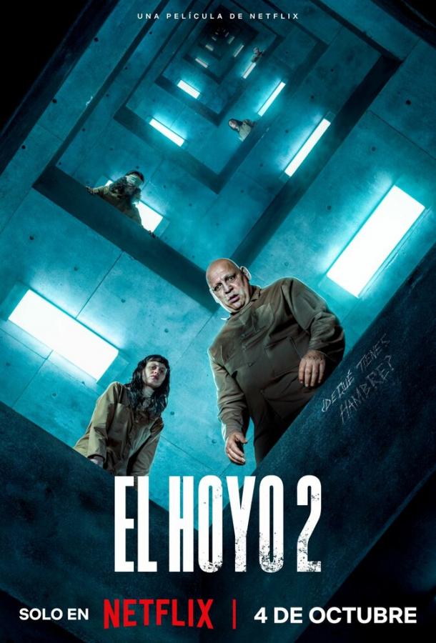 Платформа 2  (2024)