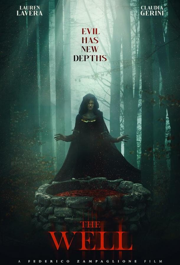  Ужасающие  (2023)