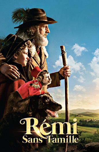 Приключения Реми (2018)