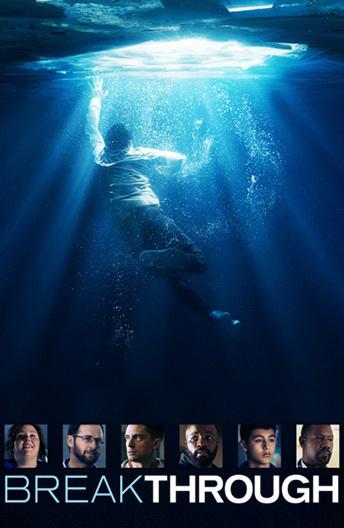 Прорыв  (2019)