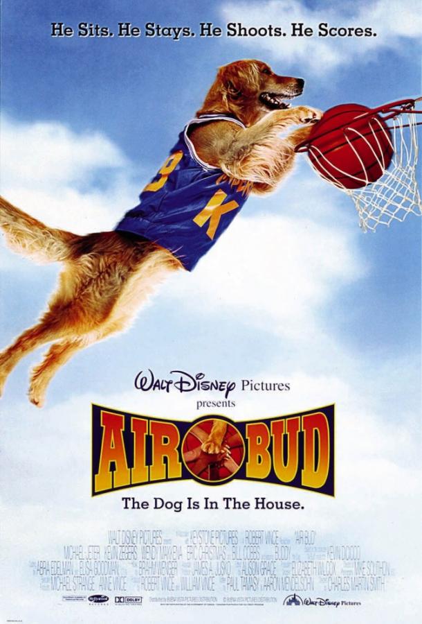  Король воздуха  (1997)