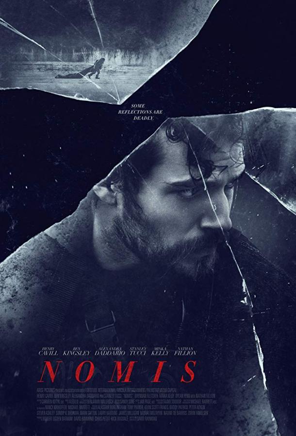  Игра Ганнибала  (2018)